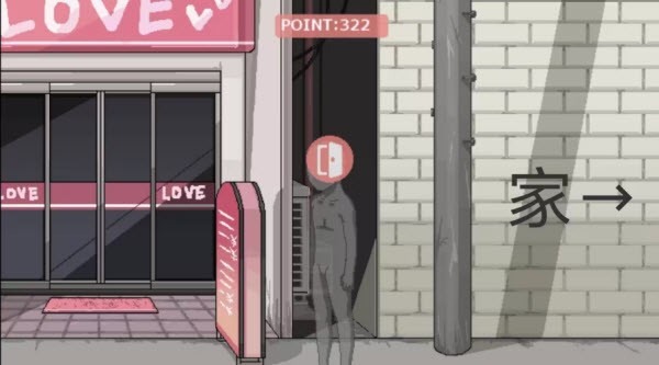 每天和家里蹲妹妹一起的生活