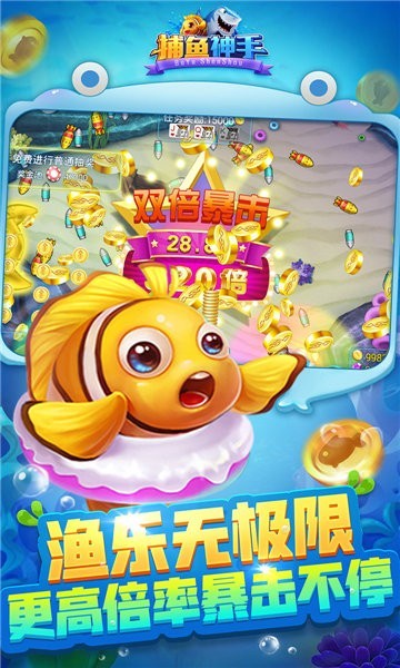 精彩截图-银河贵宾网址官方版下载-银河贵宾网址手游下载 v5.21.200 安卓版3