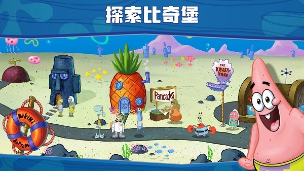 精彩截图-spongebob威尼斯wns888下载游戏下载-SpongeBob: Krusty Cook-Off游戏中文版下载 v5.6.2 安卓版4