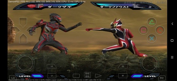 金沙4399js网站奥特曼默示录手机版下载-金沙4399js网站奥特曼安装器ps2金手指完美存档下载 v3.3.2 安卓版