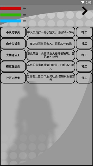 我是一个新濠天地官网手游下载-我是一个新濠天地官网手机版下载 v1.0.7 安卓版