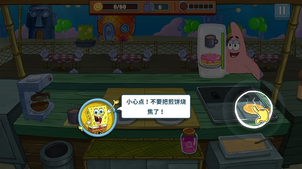 spongebob威尼斯wns888下载大闹蟹堡王