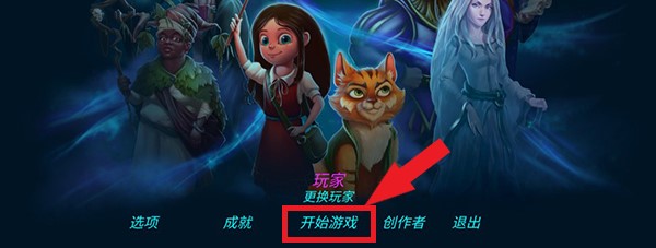 威尼斯4494的冒险故事中文版