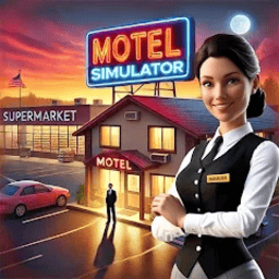 新葡萄下载模拟器手机版下载-新葡萄下载模拟器最新版(Supermarket & Motel Simulator)下载 v1.1.3 安卓版