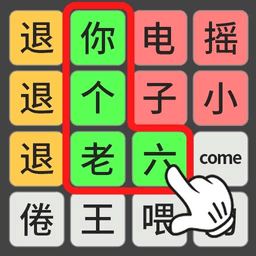 js4399金沙线路小游戏最新版本下载-js4399金沙线路官方正版下载 v2.0 安卓版