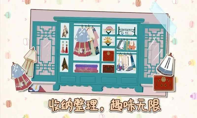 银河官方网站2324游戏下载-银河官方网站2324最新版下载 v1.0.28 安卓版游戏画面1