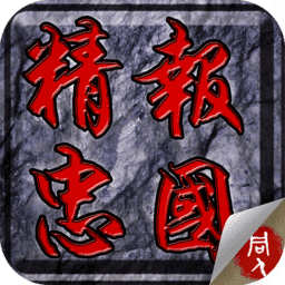 同人精忠报国4399js金沙官网游戏手机版下载-同人精忠报国4399js金沙官网2024最新版下载 v8.02.2049 安卓版