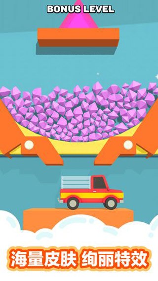 精彩截图-美高梅33999全新版本下载-美高梅33999官方正版游戏(Sand Balls)下载 v2.3.37 安卓版3