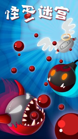 精彩截图-澳门金沙电子游戏网站迷宫中文版最新版本下载-澳门金沙电子游戏网站迷宫官方版下载 v1.0.11 安卓版4