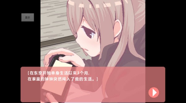 9159金沙官网手机版下载-9159金沙官网手机版游戏官方下载v3.0游戏画面3