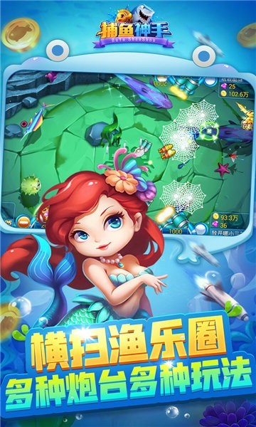 精彩截图-银河贵宾网址官方版下载-银河贵宾网址手游下载 v5.21.200 安卓版1