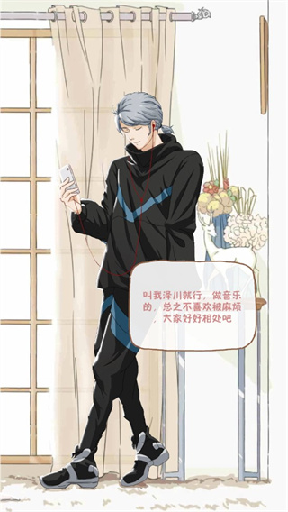 银河总站娱乐官网网址之声官方正版下载-银河总站娱乐官网网址之声最新版下载 v2.1 安卓版