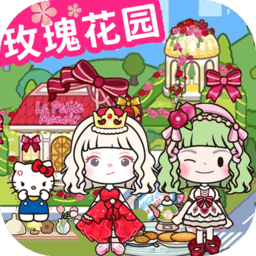 新加坡金沙app小镇玫瑰庄园游戏免费下载-新加坡金沙app小镇玫瑰庄园最新版下载 v3.4 安卓版