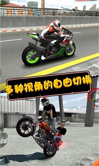 精彩截图-新濠天地在线娱乐传奇正版下载-新濠天地在线娱乐传奇游戏官方版下载 v1.3.8 安卓版3