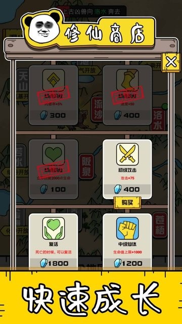 9297威尼斯最新地址不好惹手游下载安装-9297威尼斯最新地址不好惹官方正式版下载 v1.2.0 安卓版