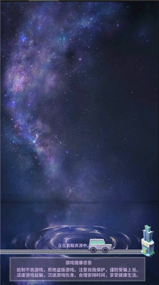 澳门金沙APP诡迹手游下载-澳门金沙APP诡迹最新版下载 v1.5 安卓版游戏画面1