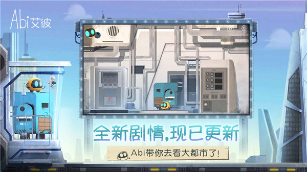 巴黎人电子艺游官方版下载-巴黎人电子艺游官方版正版下载v5.0.3游戏画面1