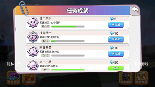 地下城勇士大作战新手攻略