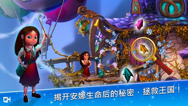 精彩截图-威尼斯4494历险记最新版下载-威尼斯4494历险记游戏完整版(a tale for anna)下载 v1.3 安卓版1