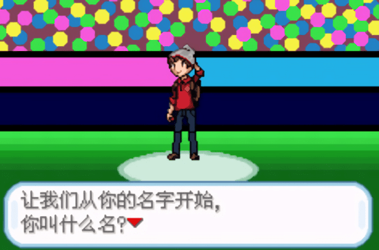 口袋妖怪剑盾10下载