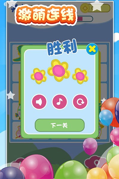 精彩截图-157net银河集团连线游戏最新版下载-157net银河集团连线手机版下载 v1.0.2 安卓版3