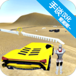 最新mgm美高梅官方网站游戏下载安装-最新mgm美高梅官方网站中文版下载 v1.4.5 安卓版