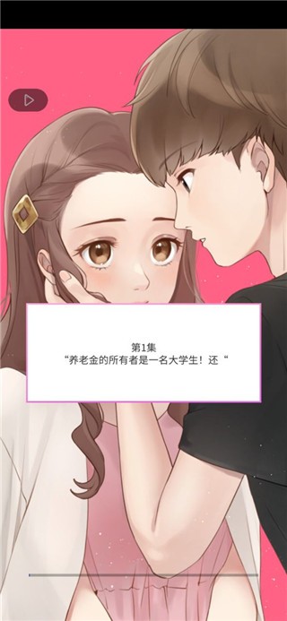 威尼斯6966vip最新版免费下载安装-威尼斯6966vip游戏下载 v1.1.407 安卓版游戏画面1