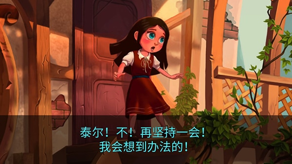 威尼斯4494的冒险故事完整版(a tale for anna)