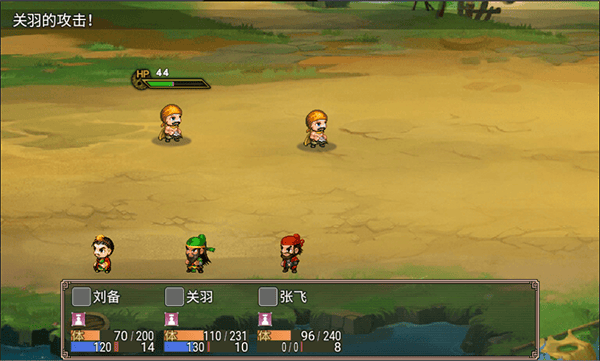 银河真人电子刘备传 银河真人电子刘备传战斗模式