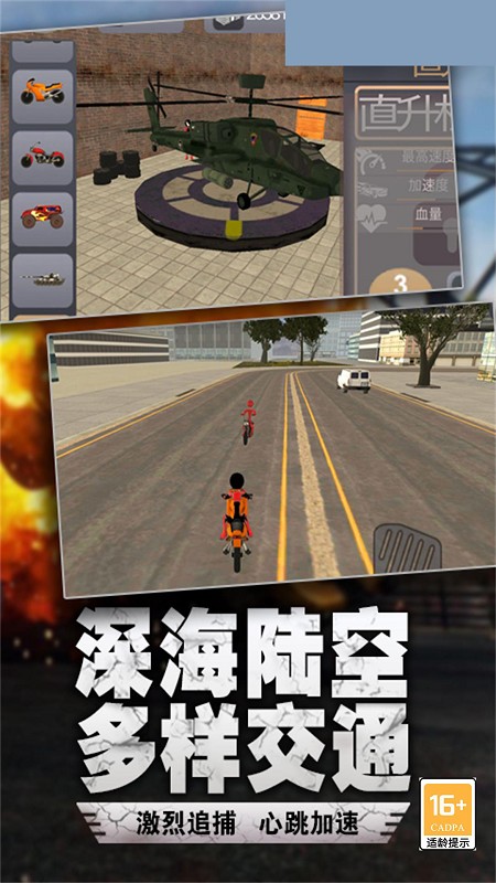 精彩截图-9998vnsr威尼斯人下载安装最新版本-9998vnsr威尼斯人火柴人绳索英雄下载 v6.01 安卓版3