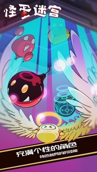 精彩截图-澳门金沙电子游戏网站迷宫中文版最新版本下载-澳门金沙电子游戏网站迷宫官方版下载 v1.0.11 安卓版2