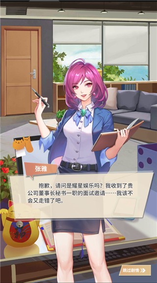 澳门金沙APP诡迹手游下载-澳门金沙APP诡迹最新版下载 v1.5 安卓版游戏画面4