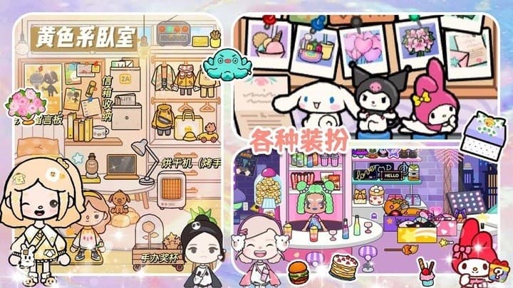 新葡萄娱乐场官网小屋世界游戏免费下载-新葡萄娱乐场官网小屋世界完整版下载 v2.0 安卓版