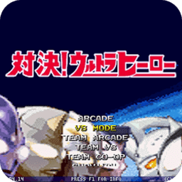 6163银河网站奥特曼下载手机版-6163银河网站奥特曼游戏下载 v1.19 安卓版