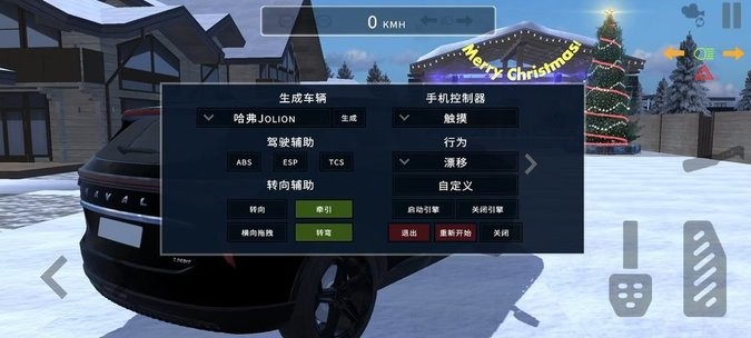 新金沙手机客户端模拟器中文版下载-新金沙手机客户端模拟器汉化版(China Car Driving 3D)下载 v1 安卓版游戏画面4