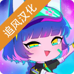 11kk163银河汉化加查俱乐部中文版下载-加查俱乐部11kk163银河汉化2024最新版本下载 v1.1.0 安卓版