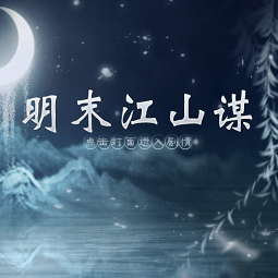 威尼斯99499金手指版下载-威尼斯99499橙光游戏完整版下载 v2.15 安卓版