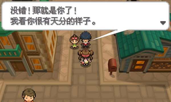 澳门威尼斯人wns888白2金手指代码手机版下载-澳门威尼斯人wns888白2中文版金手指下载 v3.0 安卓版游戏画面3