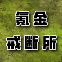 澳门mgm4858美高梅游戏下载-澳门mgm4858美高梅官方最新版下载 v1.23 安卓版