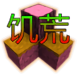 1331银河手机版2饥荒时代4.1正式版下载安装中文-1331银河手机版饥荒时代4.1汉化版下载 v2.0.2.0 安卓版