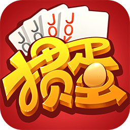 银河总站娱乐官网网址掼蛋手机版下载-银河总站娱乐官网网址掼蛋游戏原版下载 v10.4.20231208 安卓版