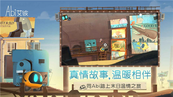 巴黎人电子艺游官方版下载-巴黎人电子艺游官方版正版下载v5.0.3游戏画面2