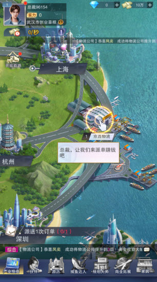 金莎js95199手游下载安装-金莎js95199官服下载游戏画面4