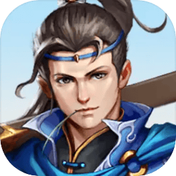 mgm美高梅平台网页版之江湖行手游下载-mgm美高梅平台网页版之江湖行手机版下载 v1.0 安卓版