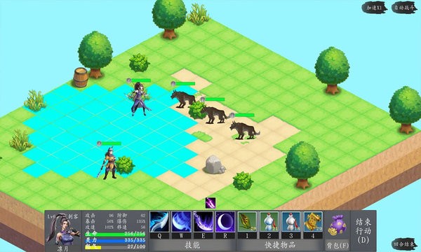 mgm美高梅平台网页版之江湖行手游下载-mgm美高梅平台网页版之江湖行手机版下载 v1.0 安卓版游戏画面2