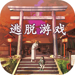 9170官方金沙入口手游汉化下载-9170官方金沙入口逃脱游戏下载 v1.0.0 安卓版