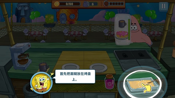 spongebob威尼斯wns888下载大闹蟹堡王
