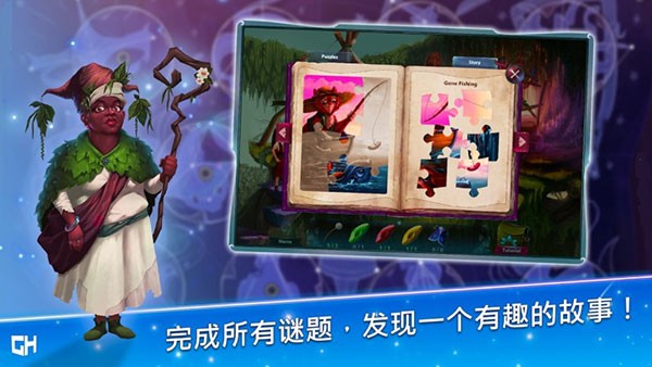 精彩截图-威尼斯4494历险记最新版下载-威尼斯4494历险记游戏完整版(a tale for anna)下载 v1.3 安卓版2