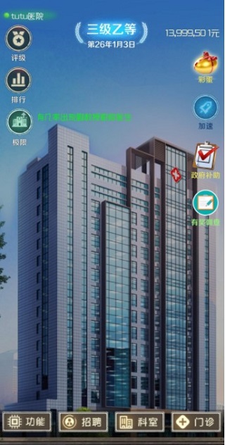 金沙总站6161游戏攻略