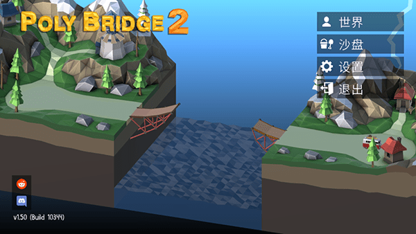 9001z金沙app下载中文版-9001z金沙app官方正版最新版(Poly Bridge 2)下载 v1.62 安卓版游戏画面3